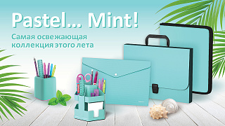 Пластиковая продукция в новой мятной коллекции - Pastel Mint