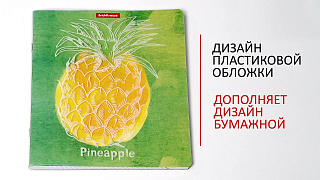 Дополняй реальность яркими эмоциями с ErichKrause®